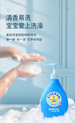 月半波女采集到母婴保健