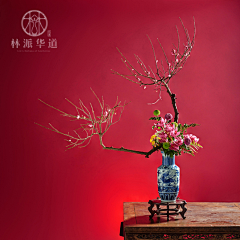 郑福星茶业采集到林派花道