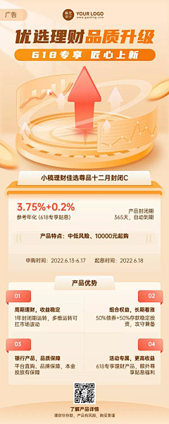 魔芋爽超好吃采集到基金元素