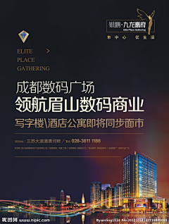 汤圆郭郭采集到商业地产