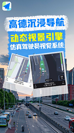 用户5qQoIndB采集到高德地图(信息流)