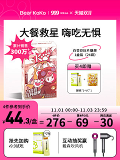lichenr采集到主图