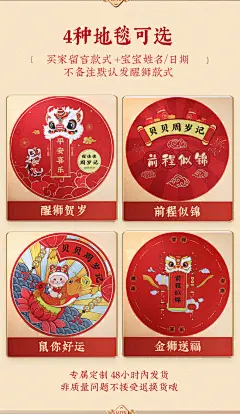 一周岁抓周用品女宝宝男孩套装抓阄红毯垫子小孩生日布置道具现代-tmall.com天猫