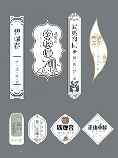 黄雨山采集到包装设计