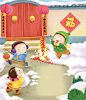 The new year : This is a picture of Chinese traditional New Year pictures，It is a picture of a song。