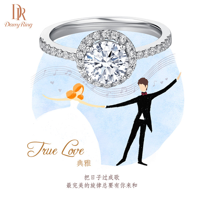 Darry Ring 戴瑞珠宝 唯美 爱...