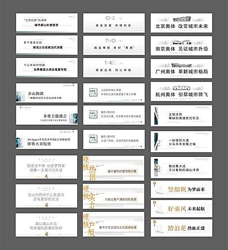 推文小标题-素材库-sucai1.cn