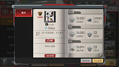 一个电阻采集到【功能】玩家信息