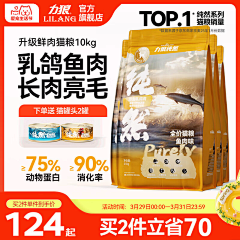 a煎饼狗子采集到电商宠物 | 主图