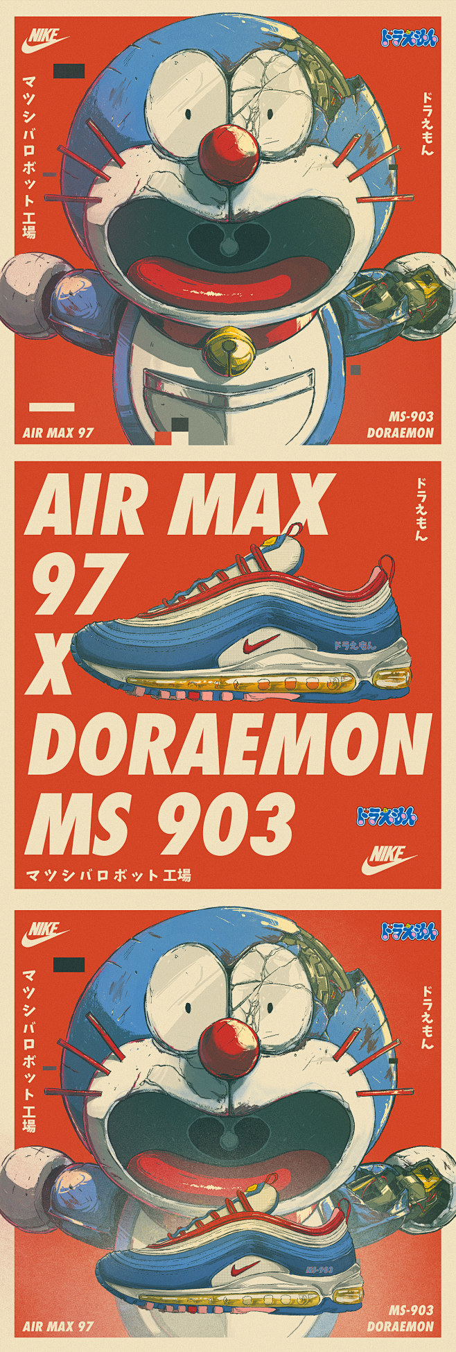 Air Max 97 MS 903 Do...