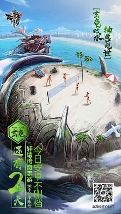 SHANGYOO采集到倒计时海报