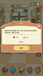 爱狗日记微信小程序游戏图4:
