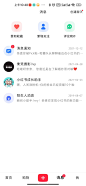 小红书