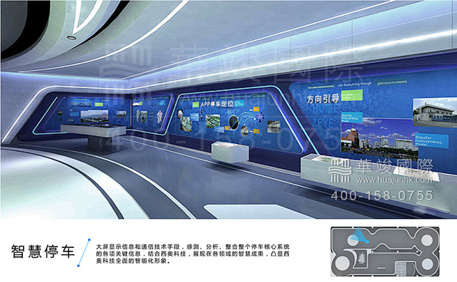 智慧城市综合展览馆设计