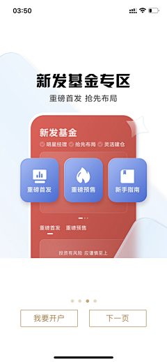 MrsEr采集到APP-引导页-2022