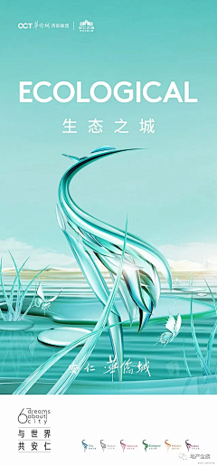 siyouliangpin采集到创意海报