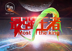 請叫我譚小業采集到字体变形