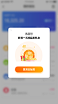 登录抽奖手机弹窗