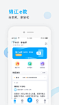 【锦江e教】应用信息-iOSApp基本信息-七麦数据