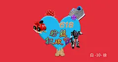 白-10-徐天猫金妆奖 618天猫粉丝节 66大聚惠 66大促 年中大促 页设计 活动页面 电商设计 美容化妆品 女装服饰 家电数码 生活电器 家装建材 母婴玩具 男装 箱包女鞋 珠宝首饰 天猫首页 淘宝设计 美工 美容护肤品 彩妆 首页装修设计 页面设计 活动页面 化妆品电商首页 电商设计 美容 美妆 彩妆护肤品 活动页面 京东 电商首页 页设计 店铺首页装修 天猫首页 淘宝设计 美工 活动主题页面设计北坤人素材字体 文案 排版 作品欣赏 杂志大师排版 版式设计 海报 淘宝天猫京东电商活动轮播海报平面设