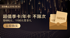 东泰野马采集到kv首页