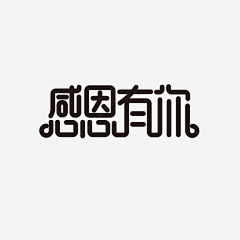 设计生活GIRL采集到母亲、父亲、感恩节
