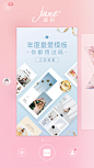 0123-TOP10模板首页界面