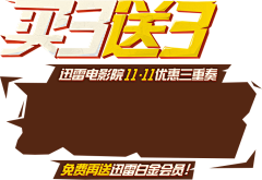 猫西丷采集到①男装-女装-海报