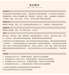 时间走了-谁还在等呢采集到详情-珠宝