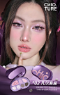 0831 微博-多色眼影盘3