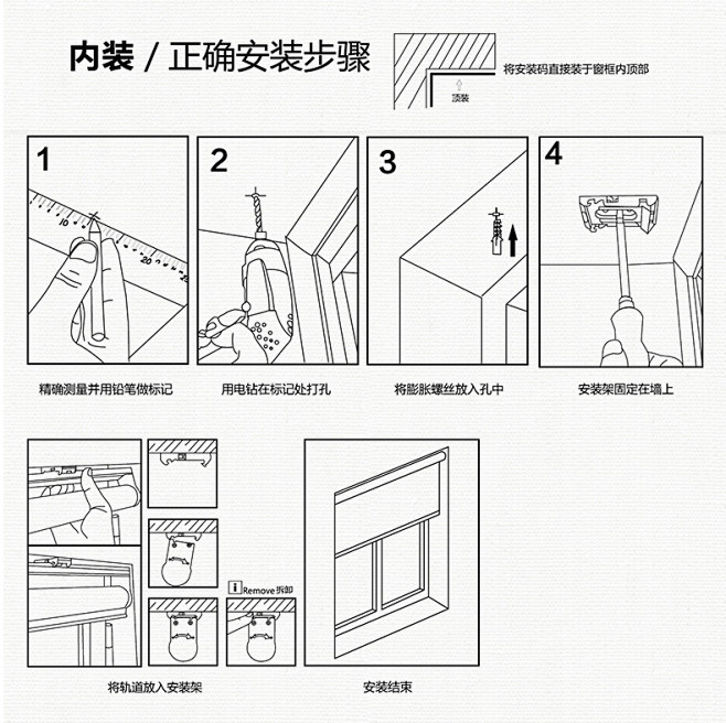 美尔耐全遮光卷帘窗帘卷拉式书房卧室阳台卷...
