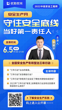 云落下了采集到手机版内容排版