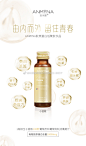刻美胶原蛋白安米娜股东-陈忆宁的微博_微博