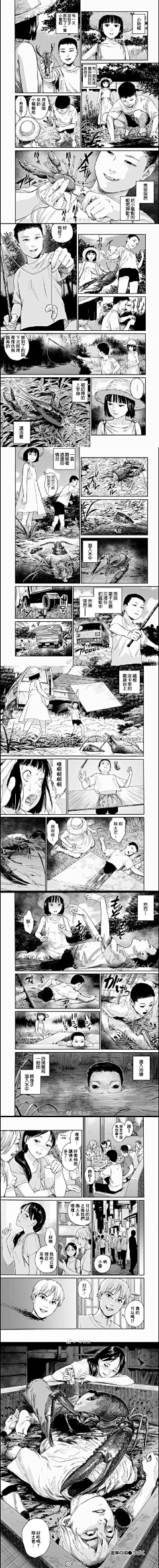 尺寸蛋糕采集到漫画