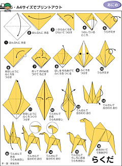 diyhb2547采集到肉丁网传统手工