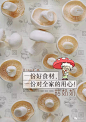 菇奶奶