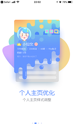 无敌的被窝君采集到UI-User Guide