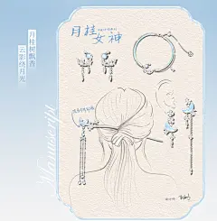 ZEGL设计师月桂女神月光石发簪新中式古风女高级感流苏盘发钗簪子-tmall.com天猫