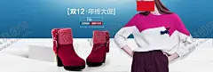双11双12购物节 【酷图网】展架展板,宣传栏,海报,宣传单,画册折页,挂画,淘宝天猫,京东,互联网购物,生活日用品,狂欢盛典,年终钜惠,商场超市,光棍节,打折优惠