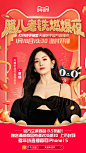 品牌 - 首页 - 微博