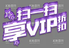 扫一扫  - 源文件下载【酷图网】扫一扫,扫码关注有礼,二维码海报,码上有礼,微信扫一扫,扫一扫海报,扫一扫二维码,微信互动,商场促销展架,关注有惊喜,扫一扫展架,扫一扫易拉宝,扫一扫x展架,扫一扫有礼,扫码有礼,扫码送礼,扫码促销,扫码促销展架,点赞有礼,点赞展架,点赞促销展架,点赞易拉宝,二维码展架,