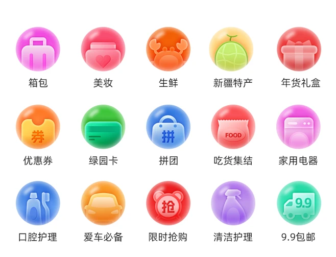 icon-花瓣网