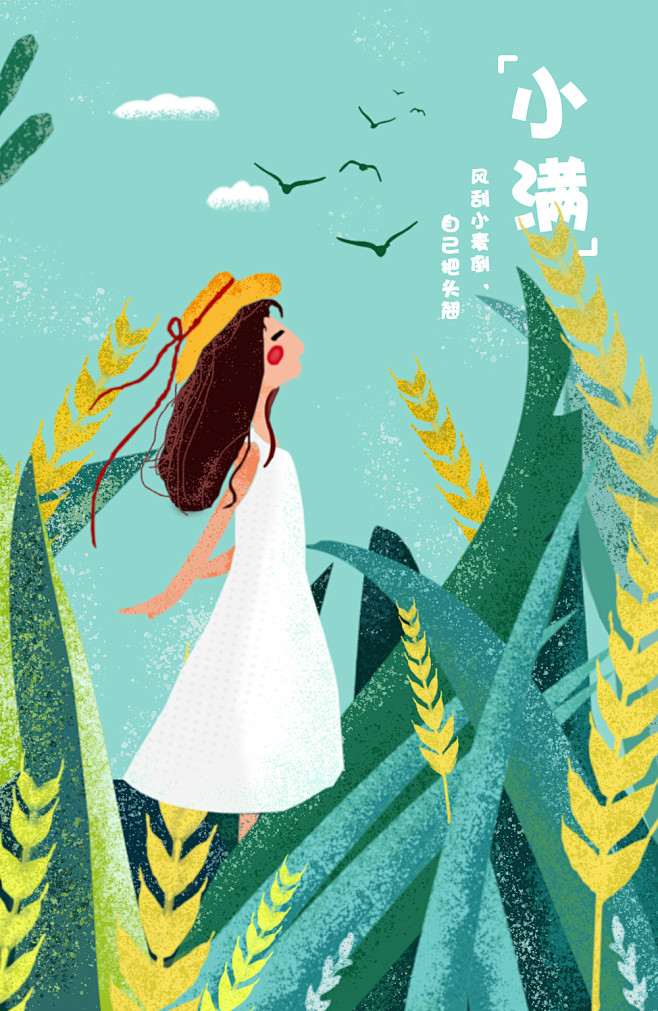 练习鼠标插画
