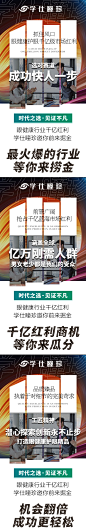 新零售招商海报-源文件