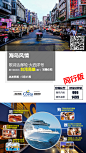 厦门鼓浪屿-台湾高雄-厦门歌诗达五星邮轮5晚6天之旅