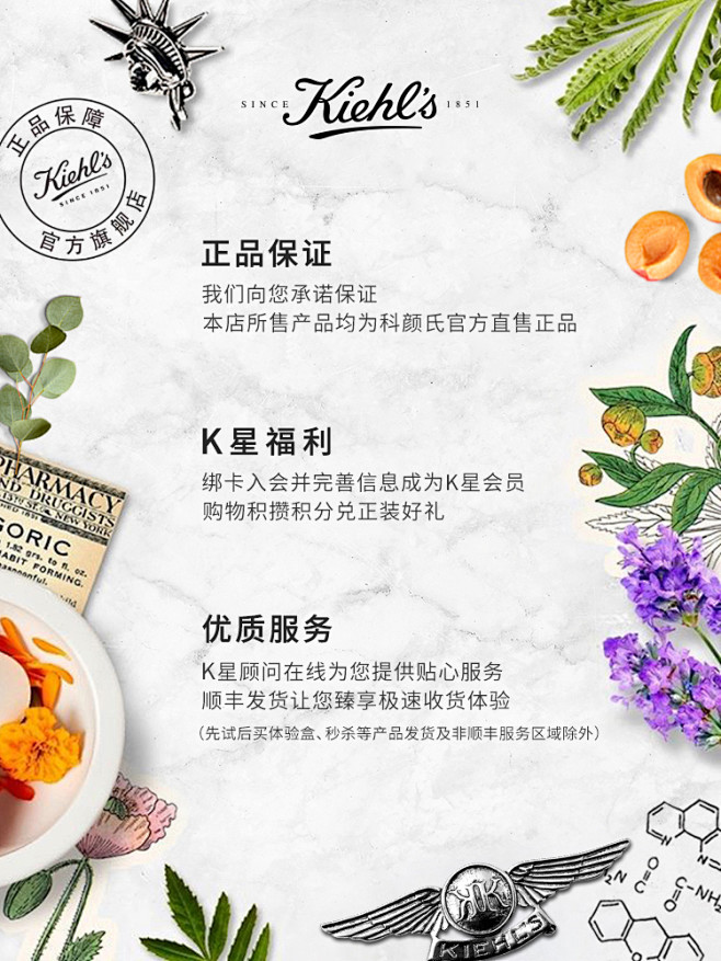 【立即预订】科颜氏牛油果保湿眼霜 改善干...