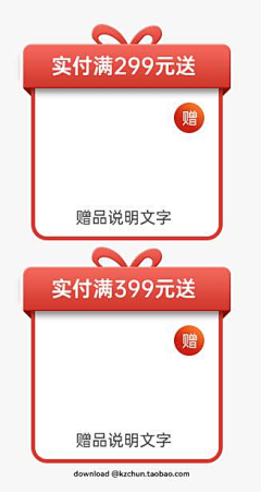 Cyan_119采集到营销图