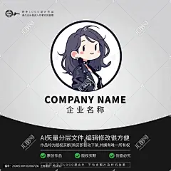 卡通女装服饰皮衣夹克LOGO