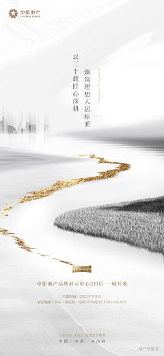 达利圆不圆采集到倒计时