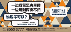 汤晖采集到公寓